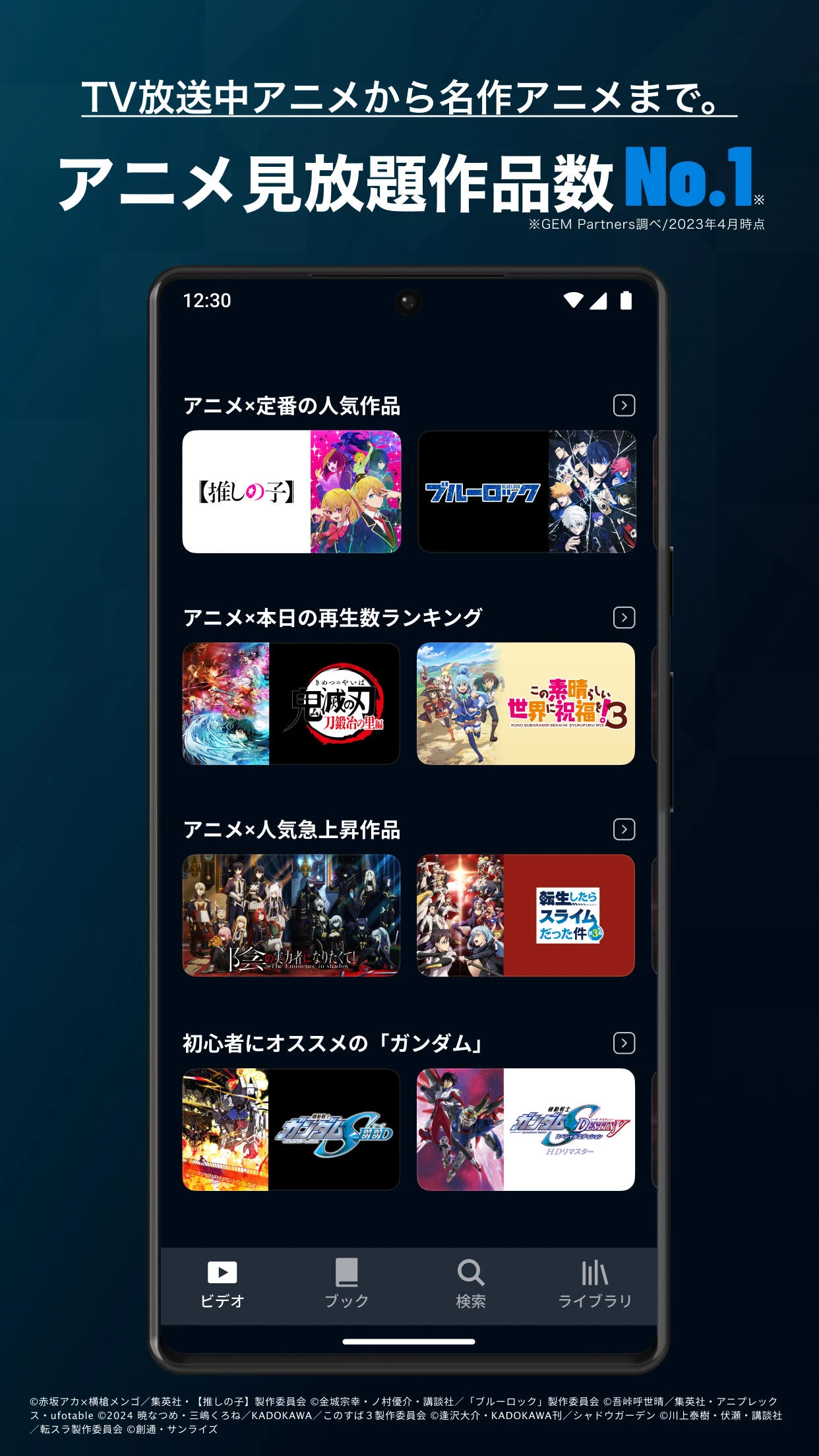 U-NEXT／ユーネクスト：映画、ドラマ、アニメなどが見放題 screenshot