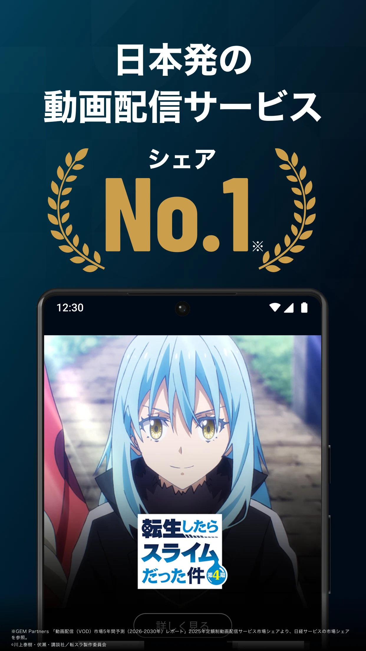 U-NEXT／ユーネクスト：映画、ドラマ、アニメなどが見放題 screenshot